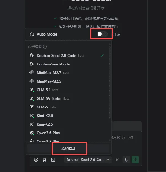 教程截图