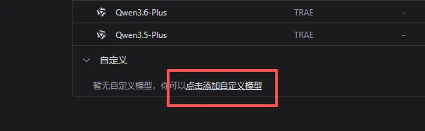 教程截图