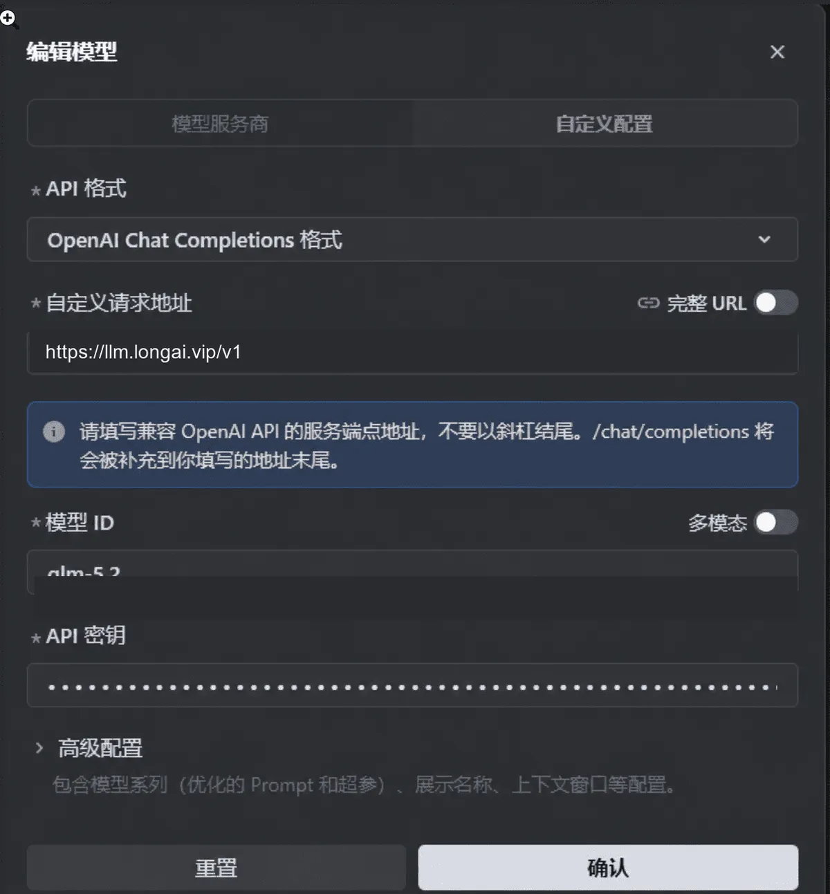 教程截图