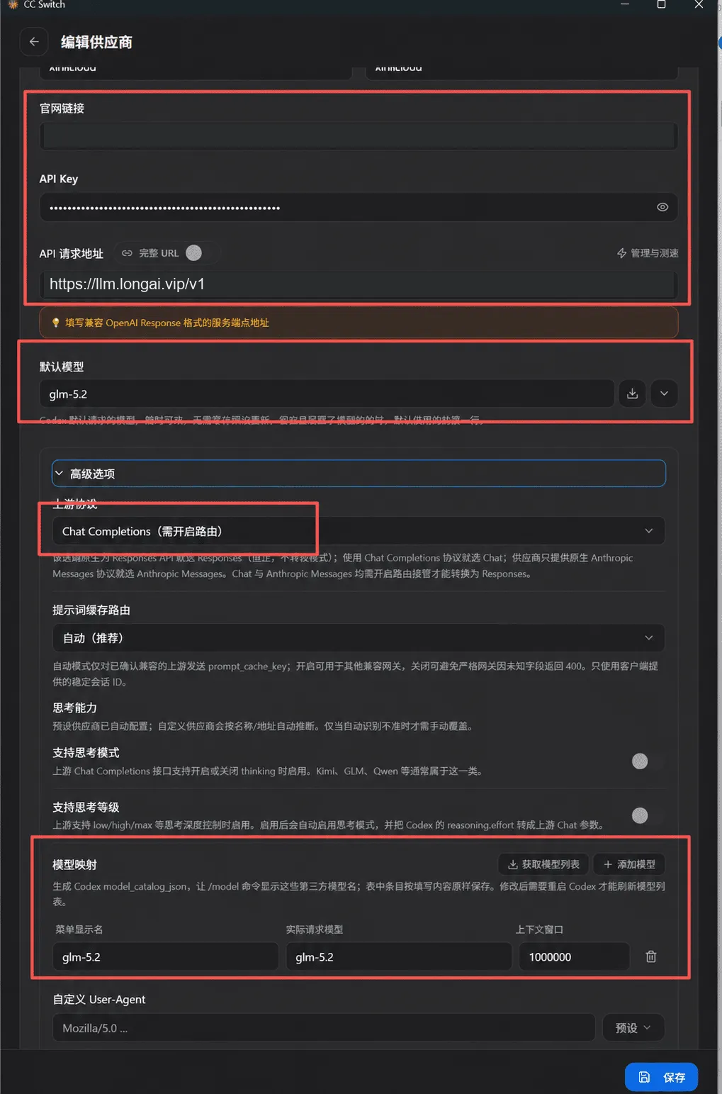 教程截图