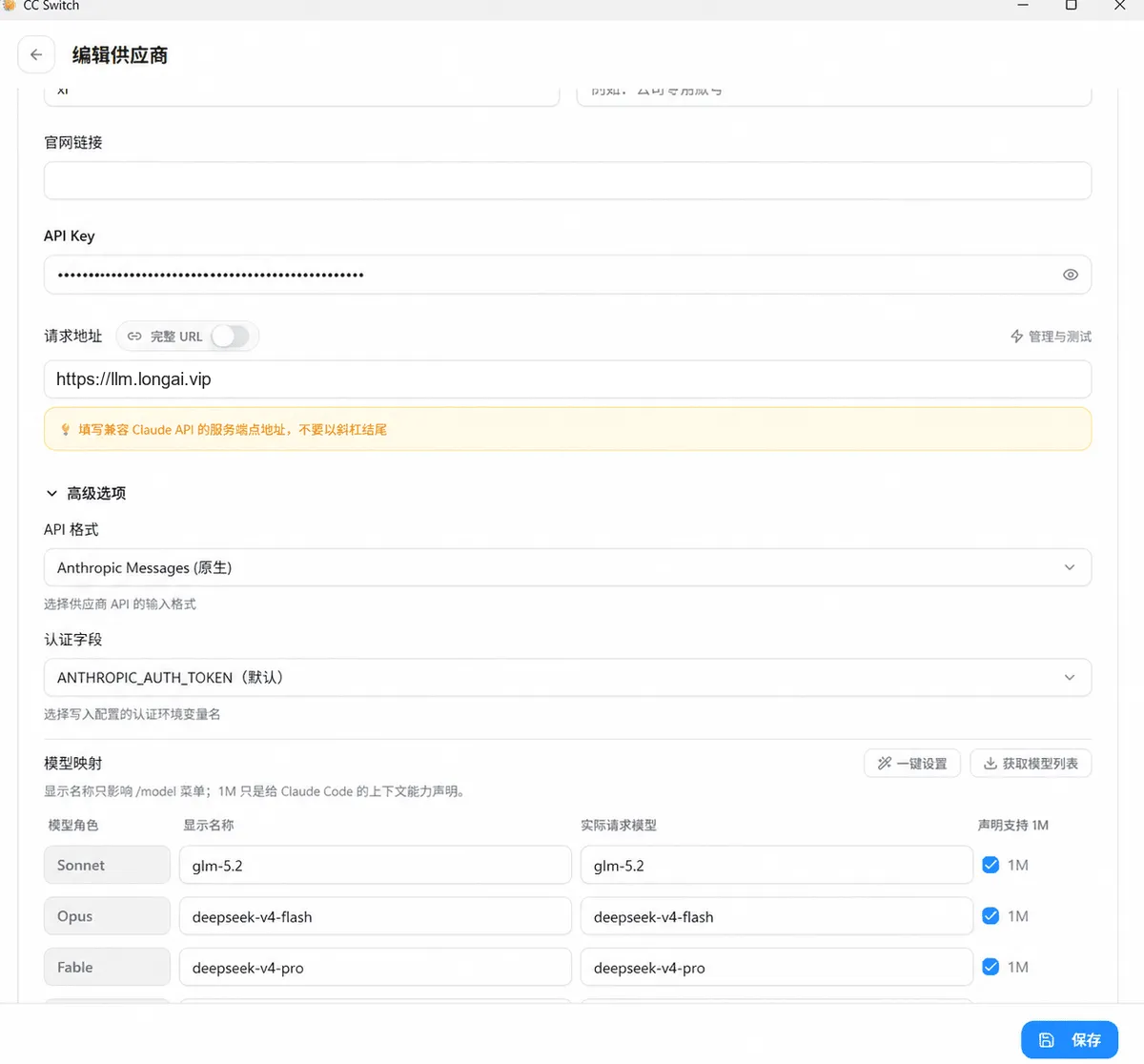 教程截图