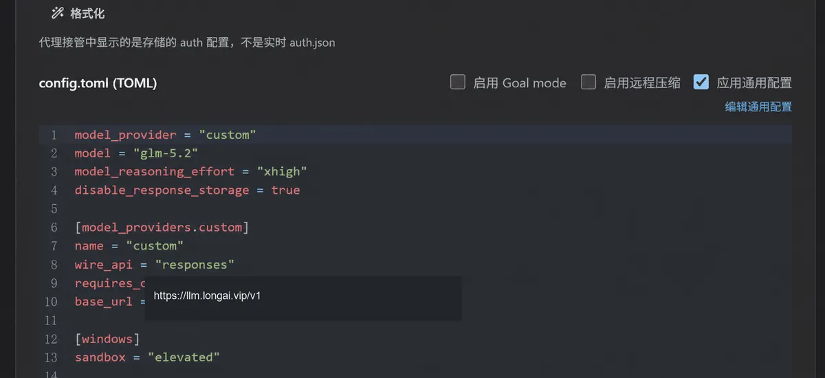 教程截图
