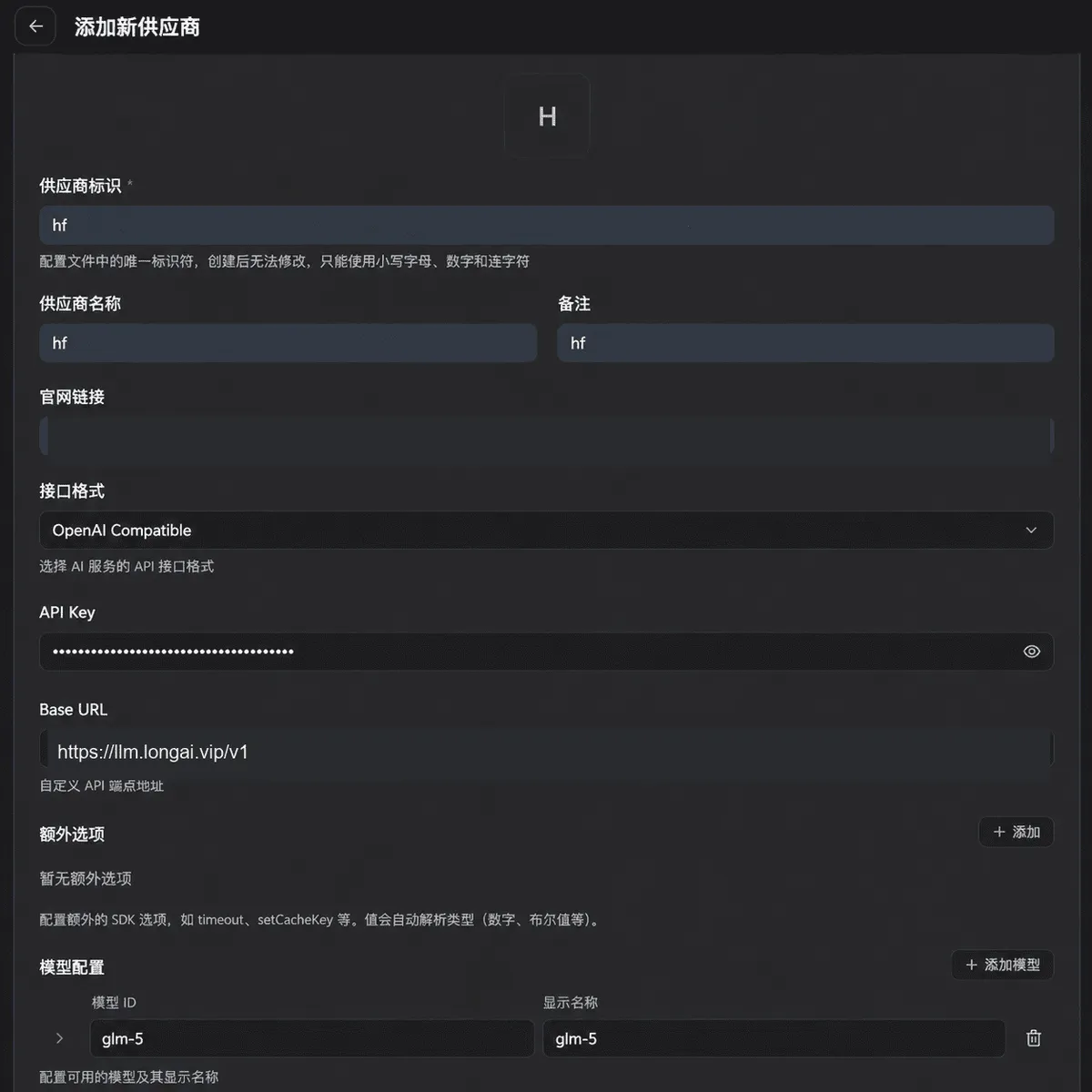 教程截图