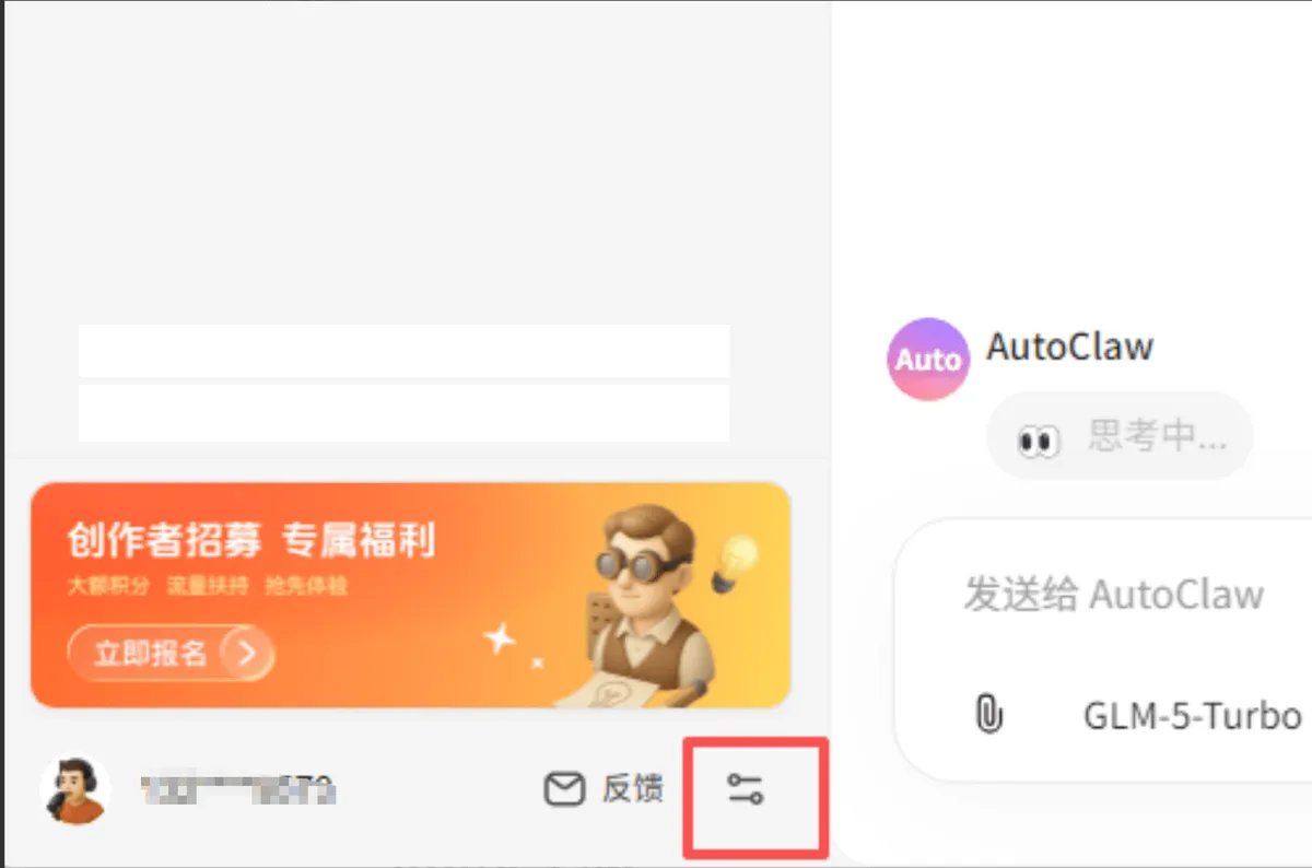 教程截图