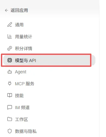 教程截图