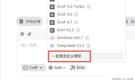 教程截图