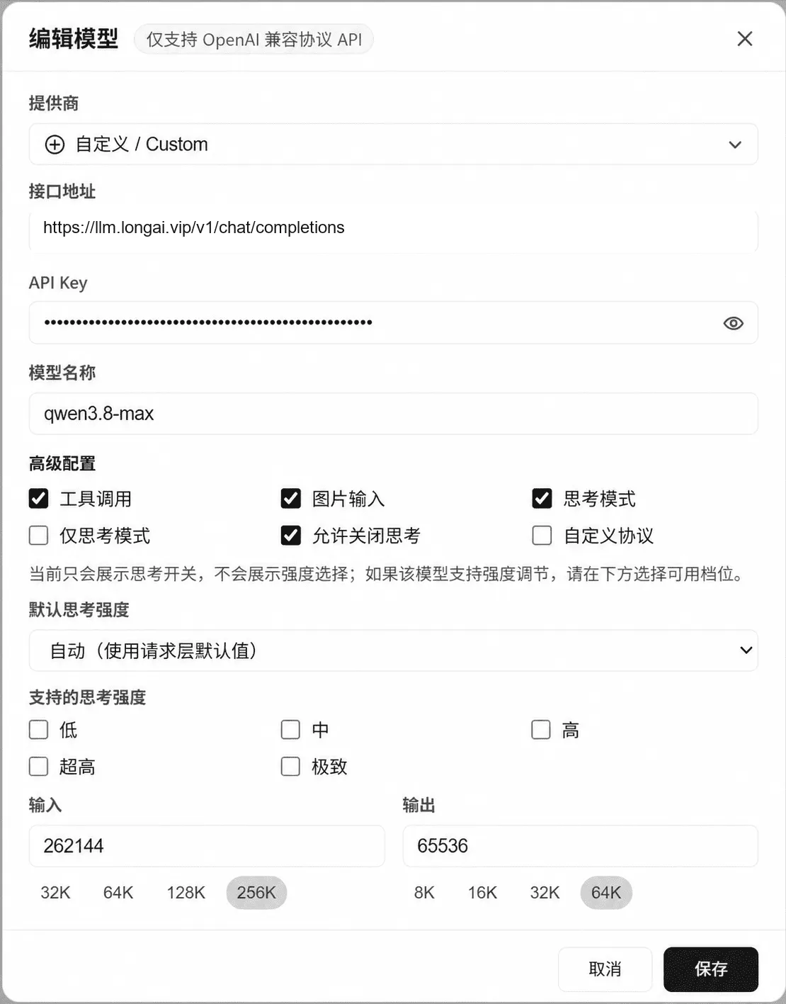 教程截图