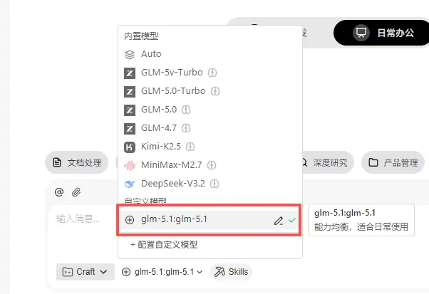 教程截图
