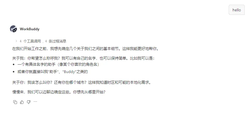 教程截图