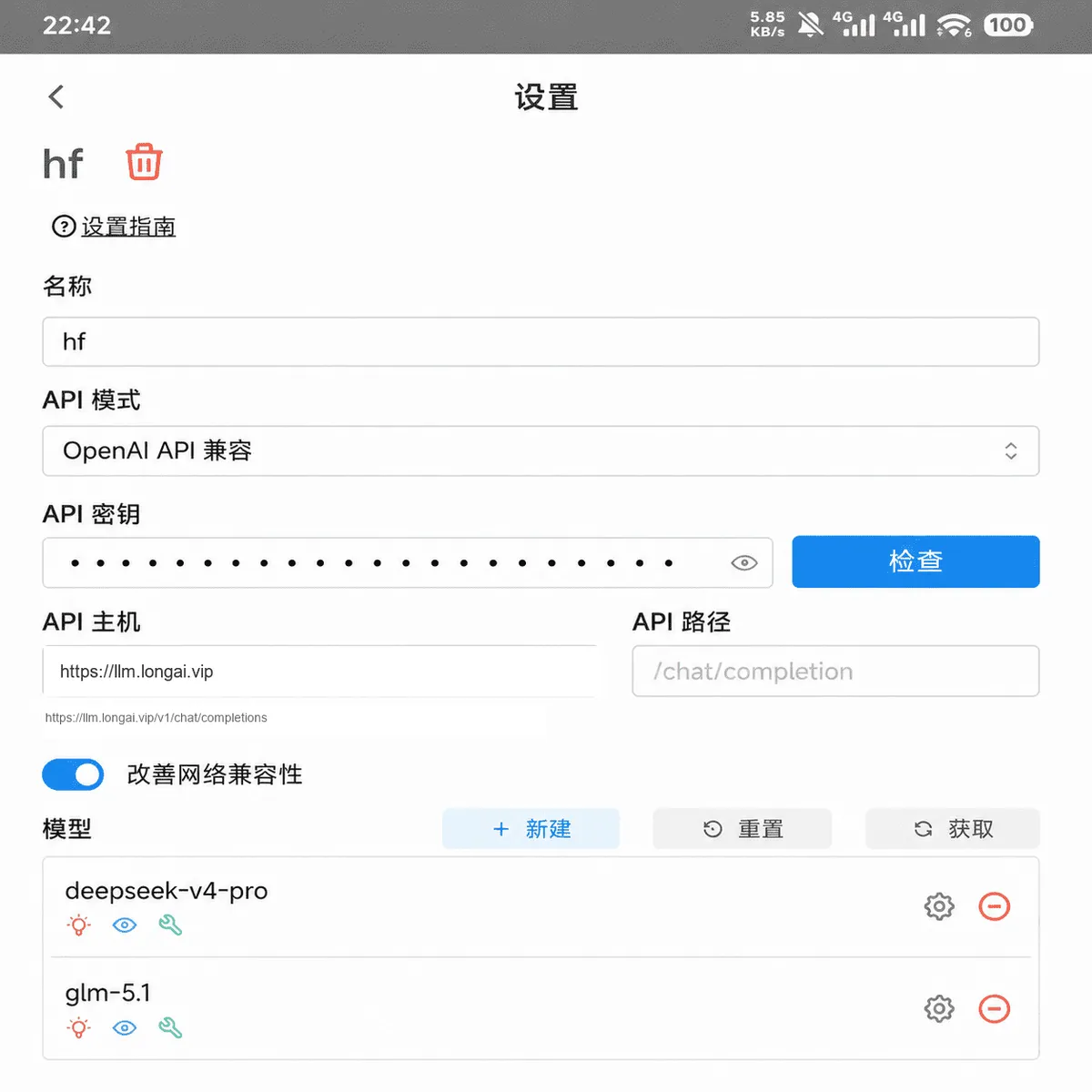 教程截图