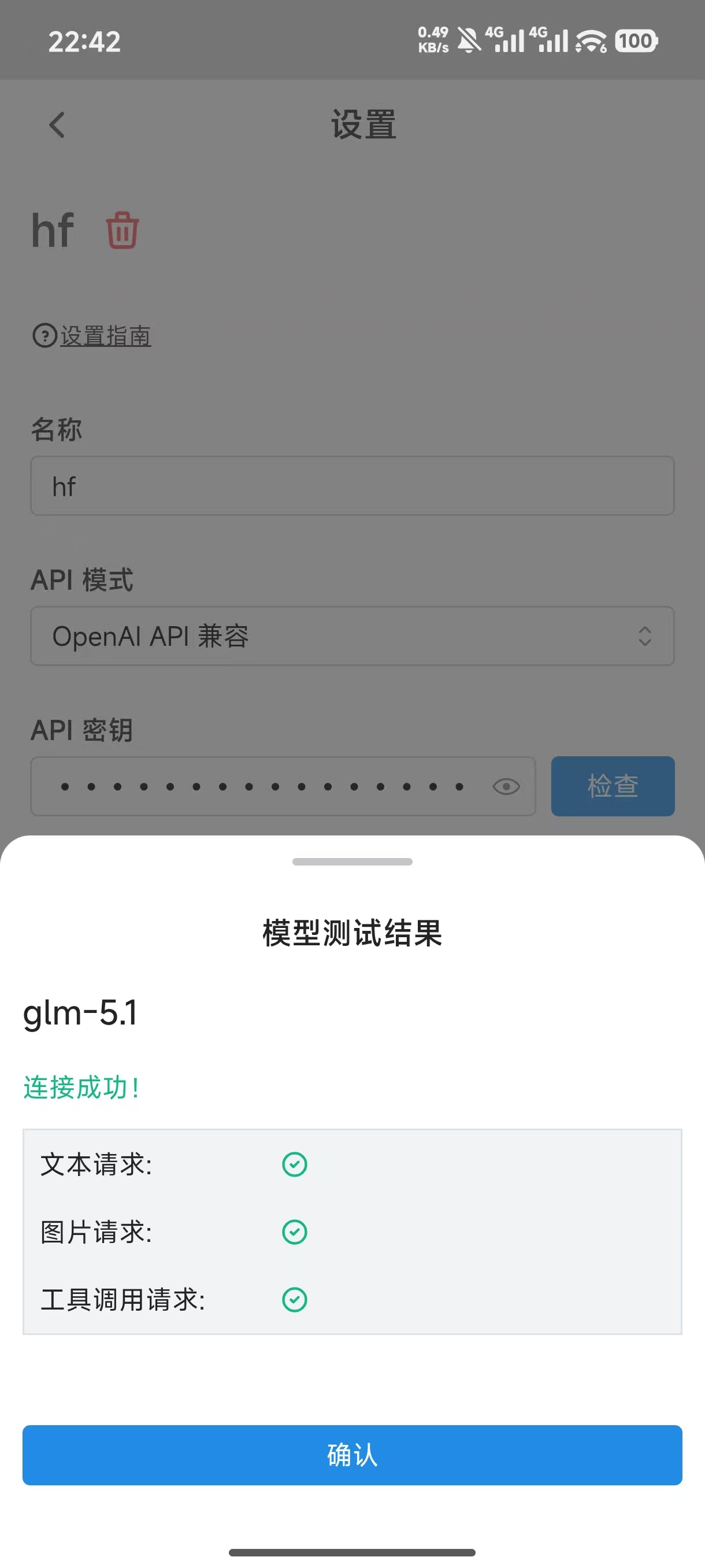 教程截图