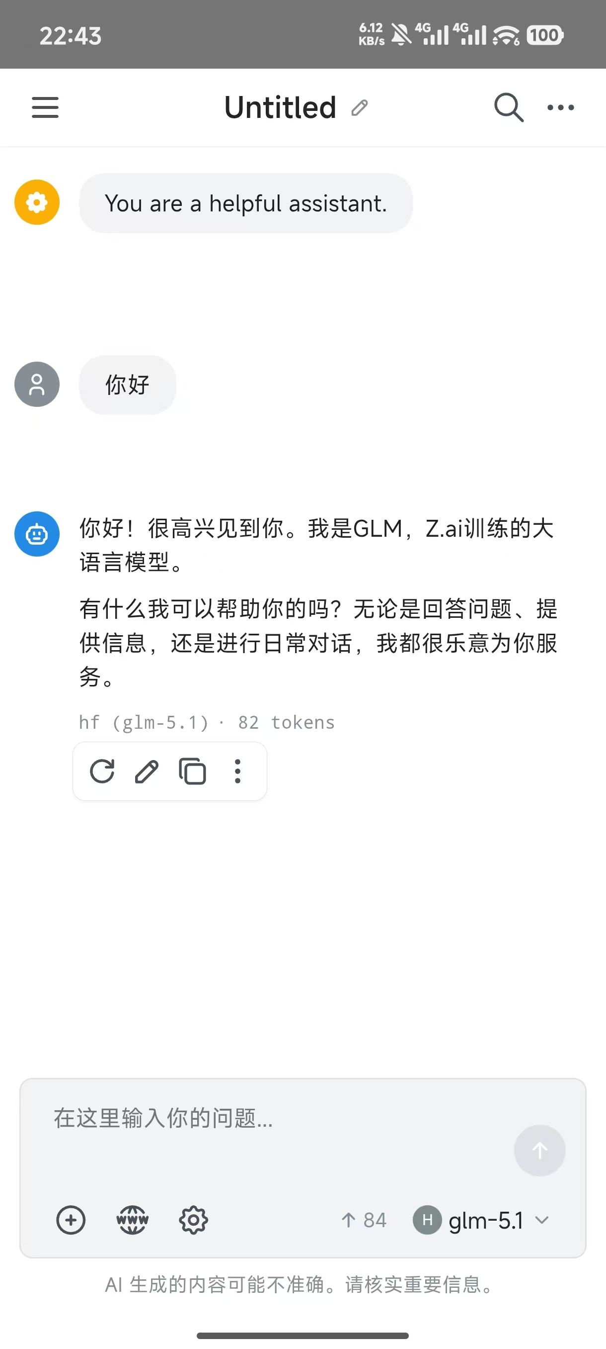 教程截图