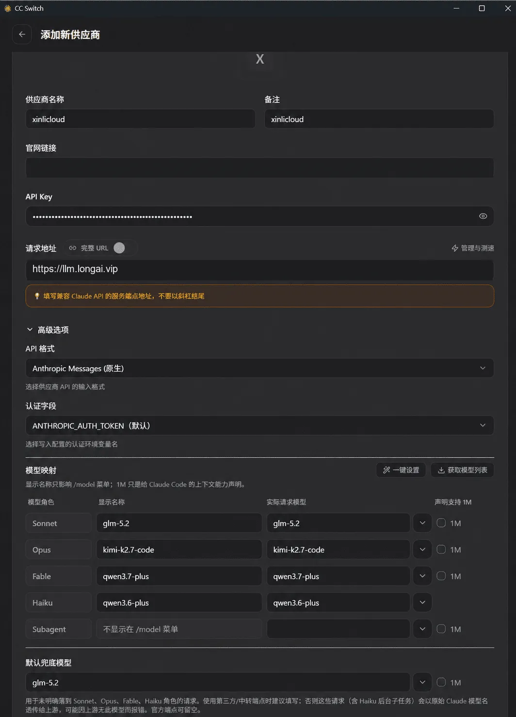 教程截图