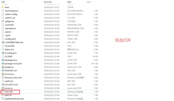 教程截图