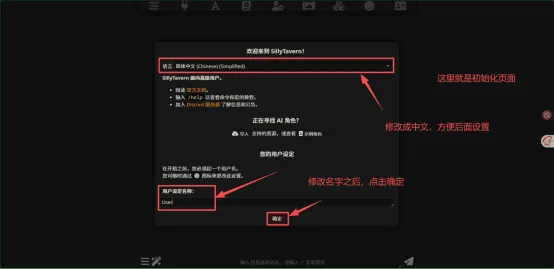 教程截图