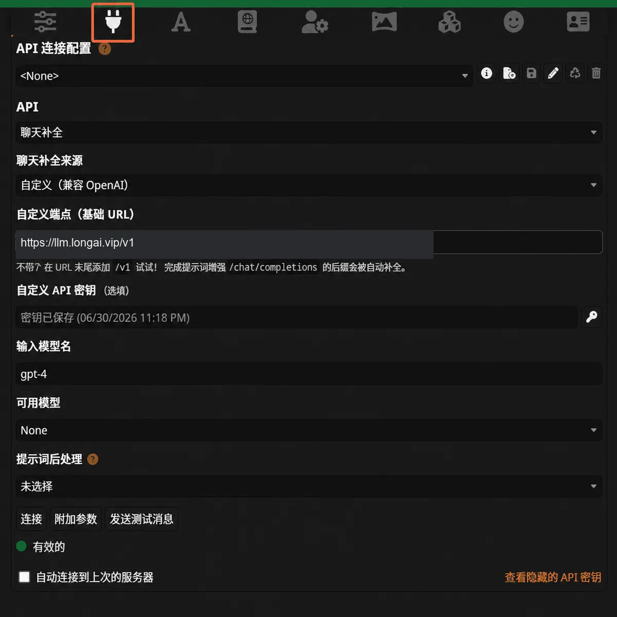 教程截图