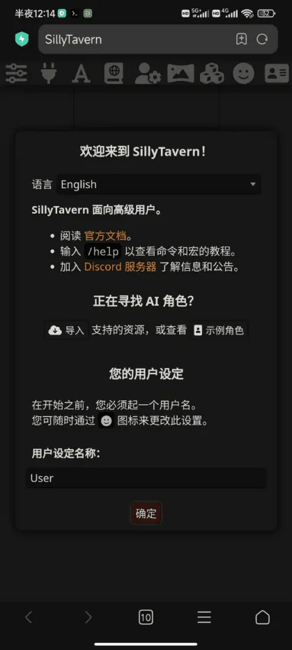 教程截图