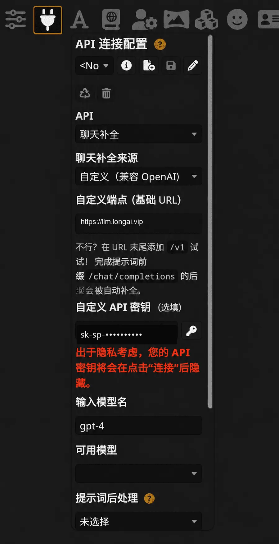 教程截图