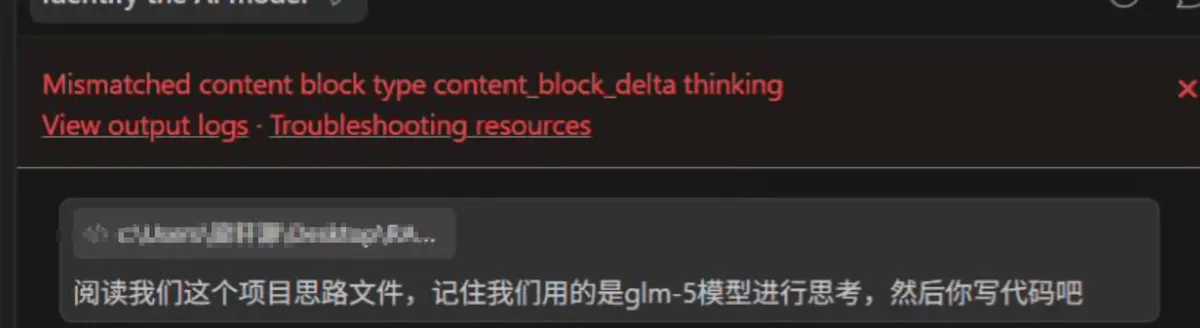 教程截图