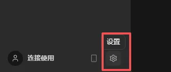 教程截图