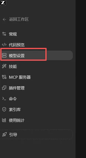 教程截图