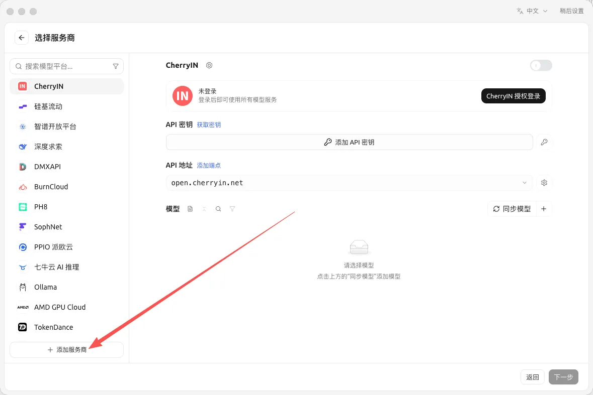 教程截图