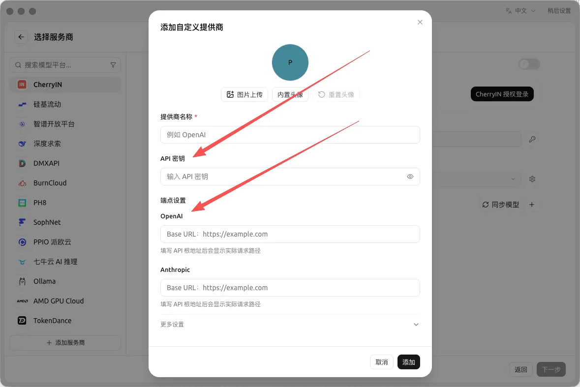 教程截图