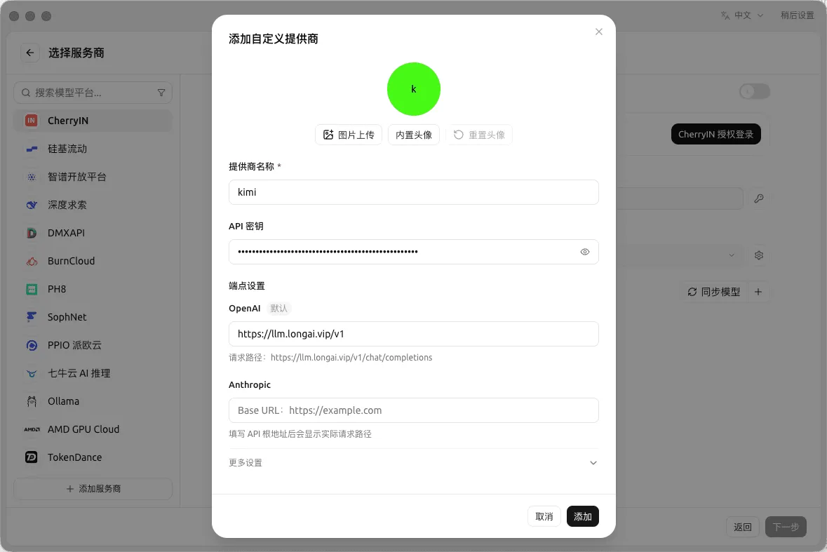 教程截图