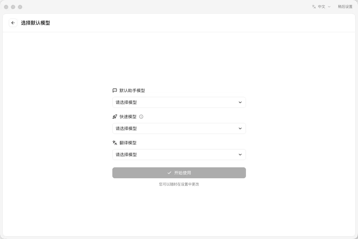 教程截图
